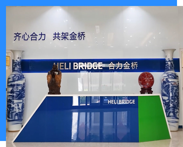 关于我们.jpg